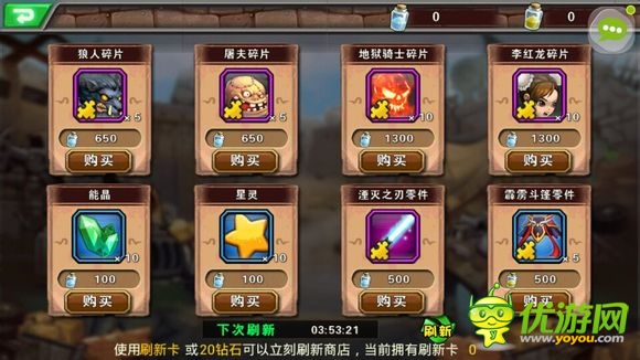 《超級英雄ol》評測：率領(lǐng)眾英雄維護和平