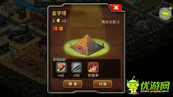 《超級英雄ol》評測：率領(lǐng)眾英雄維護和平