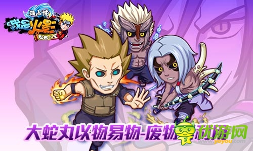  2.2 新版開啟《我是火影》“聯(lián)軍”功能來(lái)襲