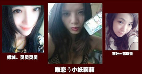 求圍觀！！《仙變》美女主播稱號(hào)火熱出爐 