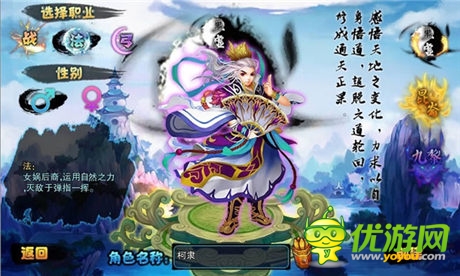 求圍觀！！《仙變》美女主播稱號(hào)火熱出爐 