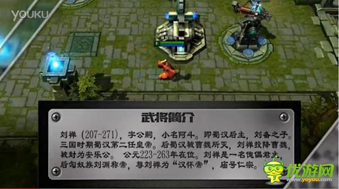   特色新玩法來襲《戰(zhàn)靈》蜀將劉禪全新上線