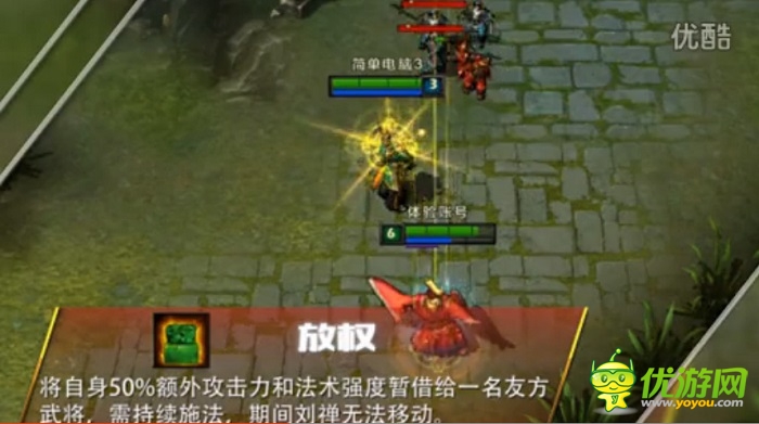  特色新玩法來襲《戰(zhàn)靈》蜀將劉禪全新上線