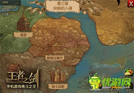 “戰(zhàn)神版”來襲《王者之劍》跨服競技場全解析
