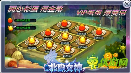 罩杯都擠小了 《北歐女神》火爆不刪檔內(nèi)測(cè)