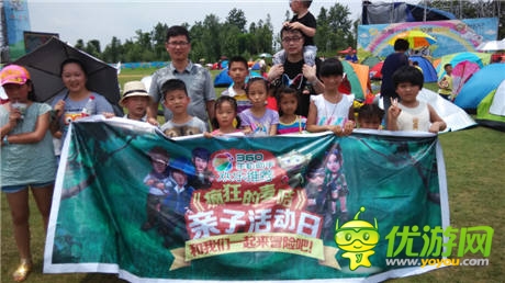 360跨界營(yíng)銷再度獲贊，麥咭兒童音樂(lè)節(jié)好評(píng)如潮