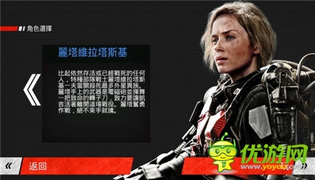  《明日邊界》：跨越生與死的障礙突破關卡