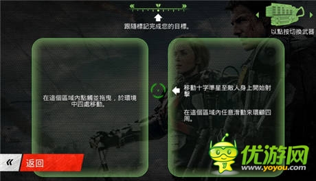  《明日邊界》：跨越生與死的障礙突破關卡