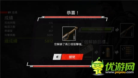  《明日邊界》：跨越生與死的障礙突破關卡
