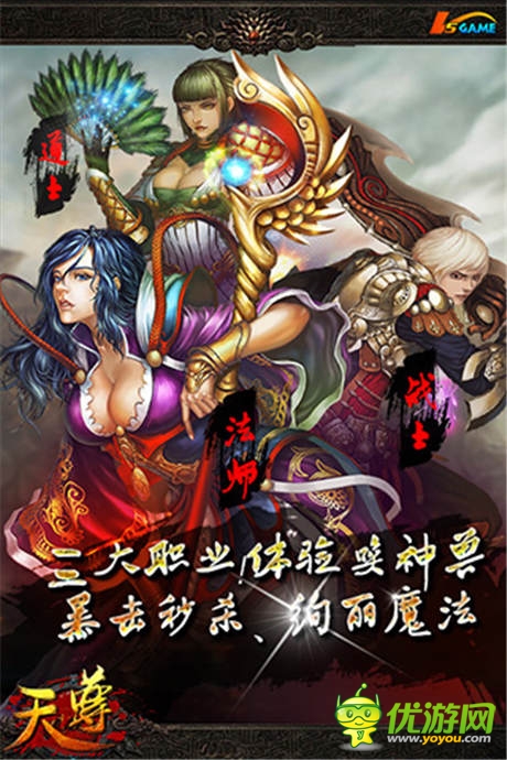 最強(qiáng)演繹《天尊》再次開啟久違的熱血之路
