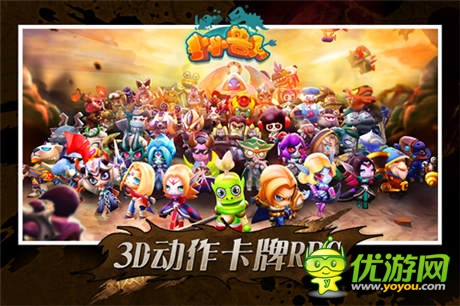  經(jīng)典回憶！《小小獸人》四大特色玩法解讀