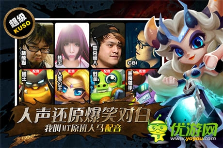  經(jīng)典回憶！《小小獸人》四大特色玩法解讀