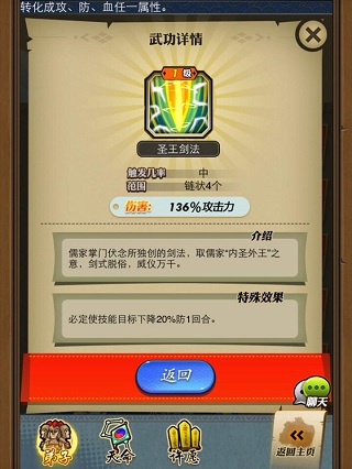 史上最強(qiáng)陣容《秦時(shí)明月》手游布陣攻略