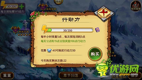 新福利副本《龍斗士：女神來了》鉆石的用途