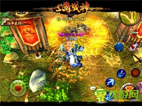 內(nèi)測新玩法《三國戰(zhàn)神》 特色活動大點兵
