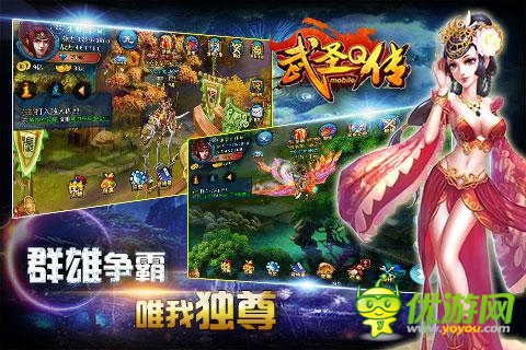 三國力量覺醒 《武圣Q傳》后續(xù)行動預測