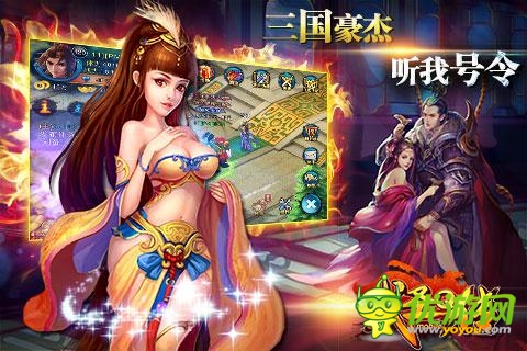三國力量覺醒 《武圣Q傳》后續(xù)行動預測