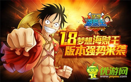 世界最強(qiáng)男人駕到《夢(mèng)想海賊王》白胡子老爹登陸