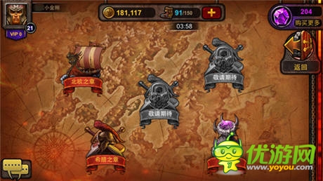 魔幻策略卡牌手游《爐石英雄傳說》希臘之篇