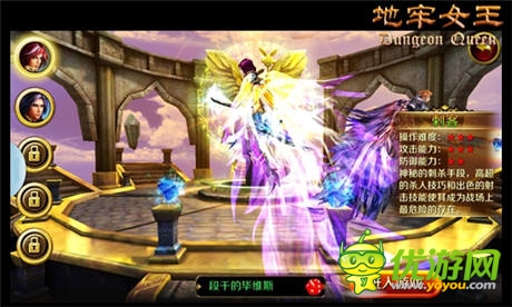 誰(shuí)來(lái)開(kāi)啟未知之門(mén) 《地牢女王》明日二測(cè)