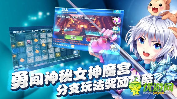 三國(guó)艷義截圖欣賞