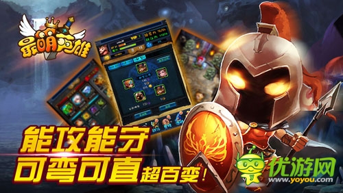 暗黑風(fēng)潮《最萌英雄》雙端公測(cè)開(kāi)啟