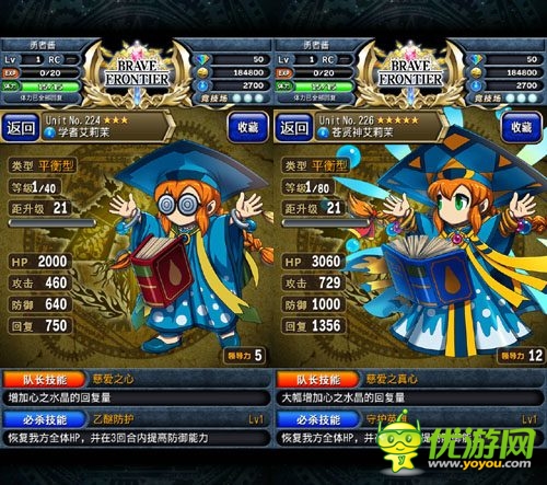 洶涌浪濤間：《勇者前線》水系實(shí)用英雄Top5