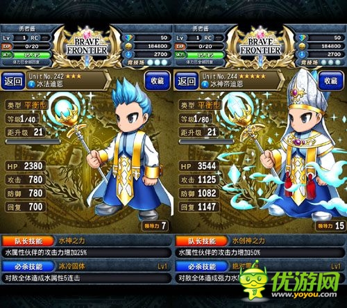 洶涌浪濤間：《勇者前線》水系實用英雄Top5