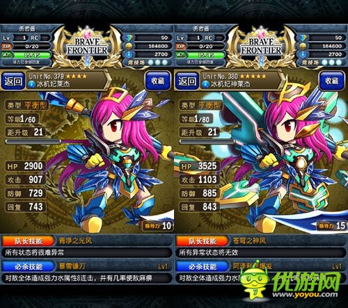 洶涌浪濤間：《勇者前線》水系實用英雄Top5