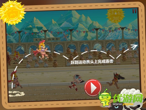 跑酷手游《天天跳羊羊》體驗指尖上的快感