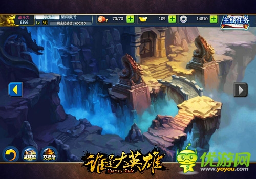 專訪《誰是大英雄》制作人：以精品游戲為理念