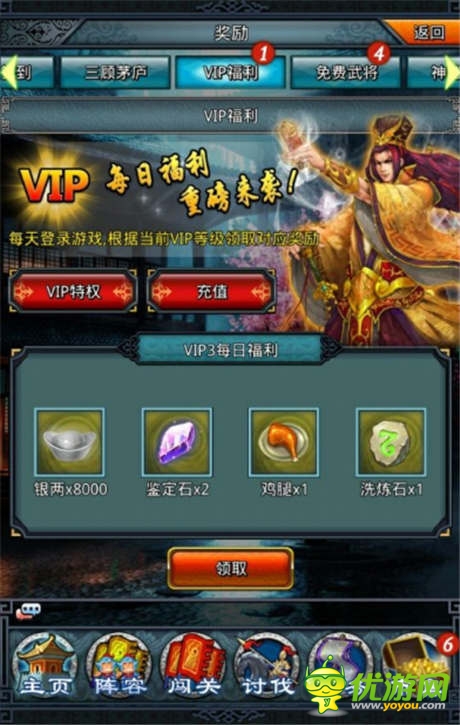 熱血“軍爭篇” 《一起闖三國》迎團(tuán)戰(zhàn)新時代