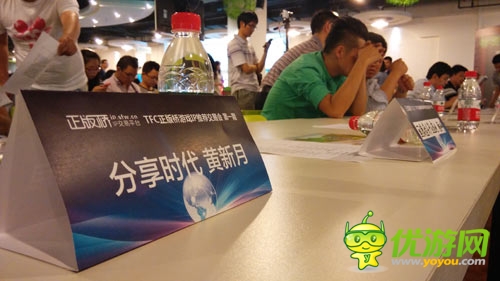 北京分享時(shí)代：手游IP跨界合作 大有可為