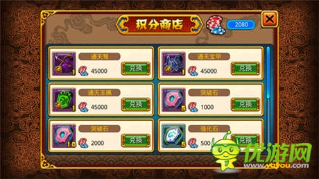 《萌鬼亂斗》內(nèi)測火爆看我特殊的賣萌技巧