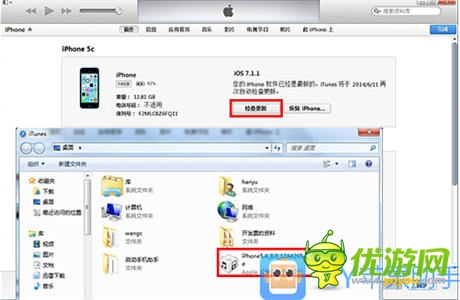 新功能新氣象 XY蘋果助手獨(dú)家首發(fā)IOS8 Beta版實(shí)測