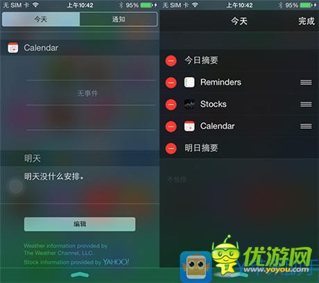 新功能新氣象 XY蘋果助手獨(dú)家首發(fā)IOS8 Beta版實(shí)測