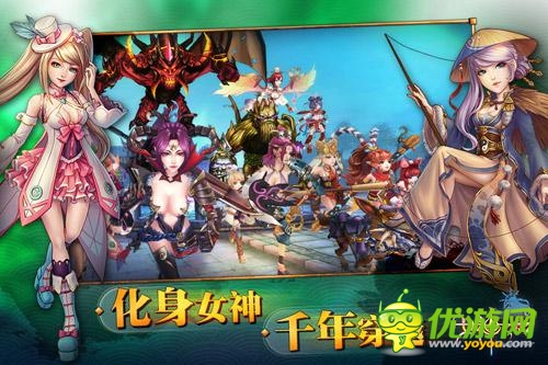 必得話費! S級3D手游《女神之影》今日震撼首測