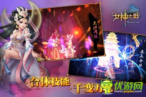 必得話費! S級3D手游《女神之影》今日震撼首測