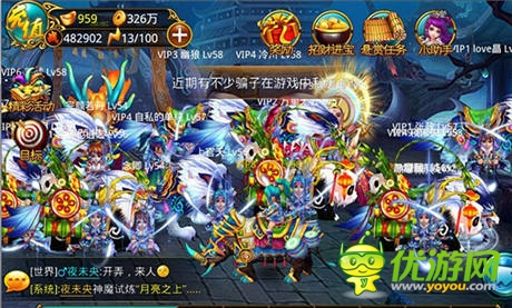 百戰(zhàn)百勝 3k玩《戰(zhàn)仙》卡牌對戰(zhàn)獨家攻略