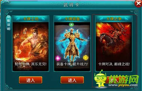 百戰(zhàn)百勝 3k玩《戰(zhàn)仙》卡牌對戰(zhàn)獨家攻略