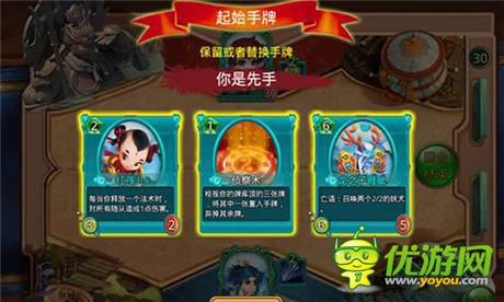 百戰(zhàn)百勝 3k玩《戰(zhàn)仙》卡牌對戰(zhàn)獨家攻略