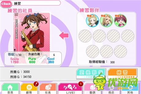 青春音樂游戲《LoveLive學(xué)園偶像祭》介紹