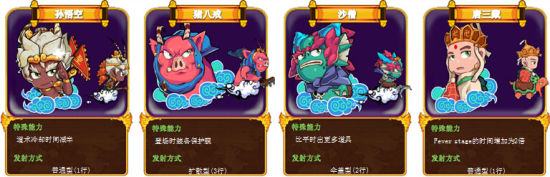 韓國(guó)空戰(zhàn)游戲《飛翔吧悟空》今日國(guó)內(nèi)首曝