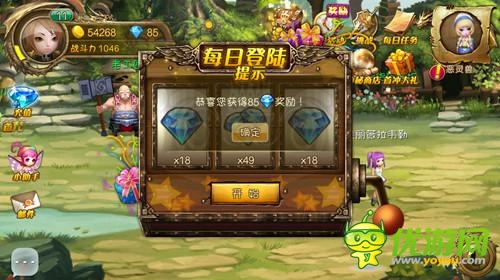 免費(fèi)福利來襲《王者之戒》鉆石獲得方法