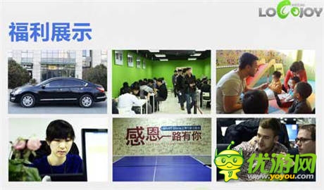 卓越游戲最新人才福利：面試即得1000元紅包