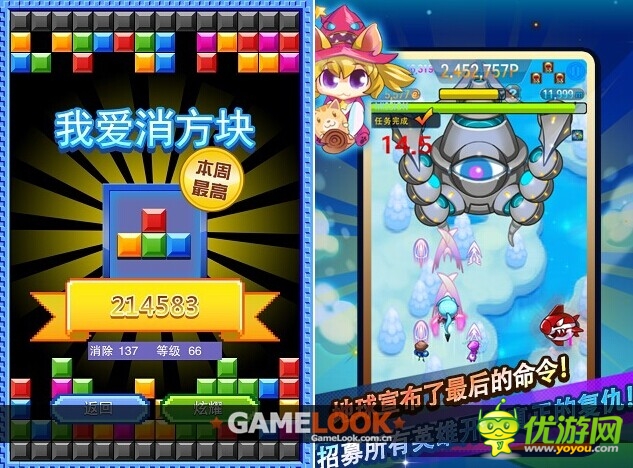 微博手機端也來了 推出”新版手機游戲中心”