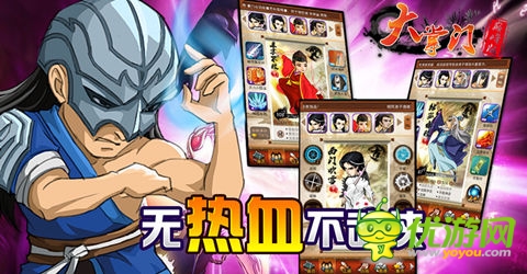 重大革新 《大掌門(mén)》新資料片近在咫尺
