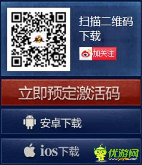  官方資料站全新上線《仙俠》 二次封測在即