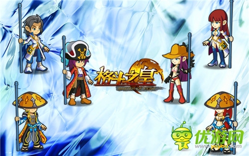 2.1改版預(yù)告《格斗之皇》角色時(shí)裝系統(tǒng)來襲