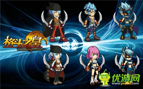 2.1改版預(yù)告《格斗之皇》角色時(shí)裝系統(tǒng)來襲